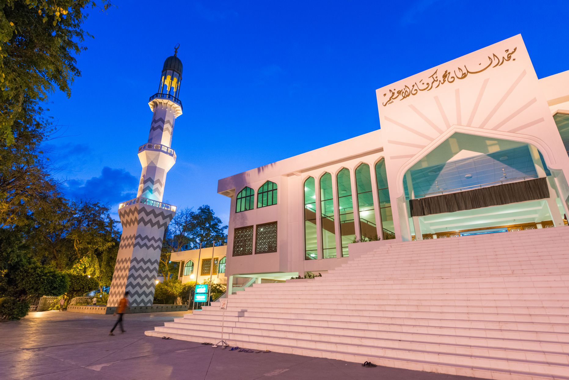 Male Maldives capital city