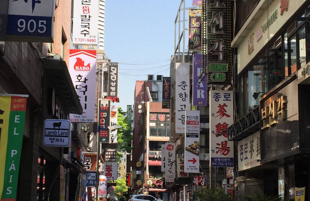 Insadong District