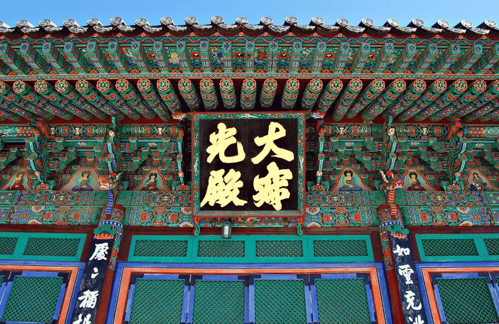Haeinsa temple in Korea